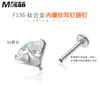 Pendientes Mulsanne F136 de Aleación de Titanio Rosca Interna Zirconia Clavo Óseo Clavo para Labios Clavo para Nariz Joyería de Aleación de Titanio G23 Perforación de Cabeza