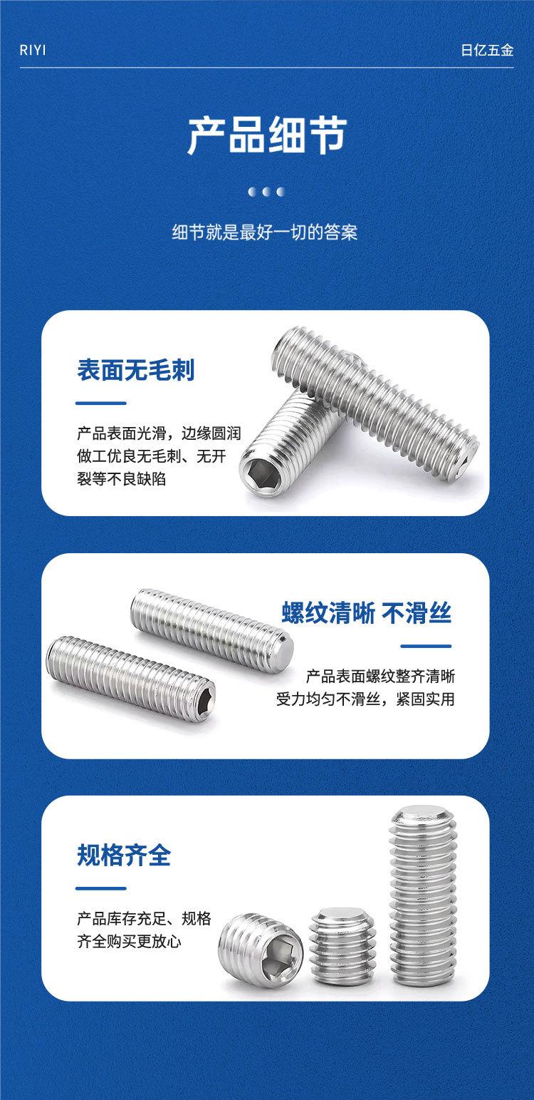 详情页_08.jpg