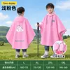 Poncho Impermeable Estilo Poncho para Ciclismo para Niños y Niñas, Adecuado para Estudiantes de Primaria y Secundaria, Impermeable, con una Sección Especial para Mochilas, Poncho Protector de Lluvia