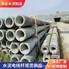 Exportação de postes de concreto armado para serviços públicos, postes de cimento padrão nacional 12,15m 18m postes de concreto