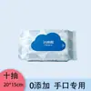 Papel Higiénico Húmedo Jieliya para el Hogar Asequible Papel Húmedo para Limpiar el Trasero Agua Pura Papel Higiénico Húmedo Toallitas Húmedas para el Baño