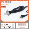Molinillo de cadena molinillo de cadena eléctrico sierra eléctrica cadena de motosierra 12V220V máquina de afilar accesorios de cabezal de afilado eléctrico lima eléctrica