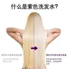 Landingai Champú Morado para Color de Cabello Blanco Platino Leche después de Decoloración Amarillo Gris Champú Muestra Paquete de Prueba