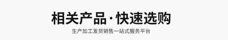通用