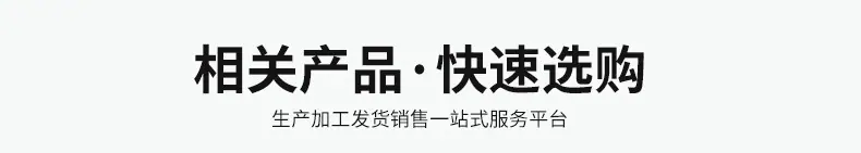 通用