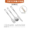 Cuchara de titanio puro con LOGOTIPO personalizado, cuchillo, tenedor, cuchara, palillos para exteriores, hebilla de montañismo, comercio electrónico transfronterizo, vajilla portátil para el hogar, estilo Ins