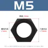 Tuercas Hexagonales de Nylon Blancas y Negras M2-M12 Tuercas Hexagonales Externas de Plástico Tuercas Hexagonales Aisladas con Rosca Interna