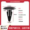 Adecuado para los modelos Tiida, Yida, Sylphy, Sunny, Qijun y Qichen D50/R50; boquilla del lavaparabrisas delantero