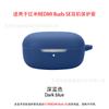 Capa para fone de ouvido REDMI Buds SE para Red Rice Bluetooth TPU transparente caixa vazia