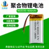 Batería de Polímero 602035 LED 3.7V/400mAh Batería de Litio Recargable para Auriculares Montados en la Cabeza