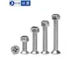 Tornillo y Tuerca de Acero Inoxidable 304 con Cabeza Avellanada de Cruz Anti-Aflojamiento y Conjunto de Pernos Combinados de Cabeza Plana M4M5M6M8