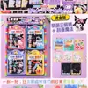 Notas brillantes para rascar para niños Sanrio Scratch Ben colorido DIY Scratch Kulomi Graffiti Picture