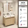 Gabinete de Baño de Aluminio para Piso Combinación de Baño Color Madera Lavamanos de Registro Cerámico Lavabo Integrado