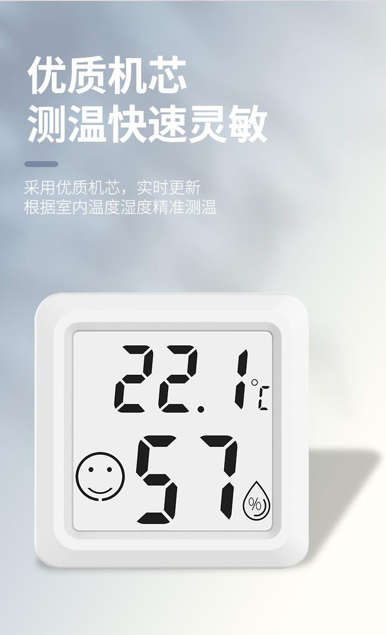 温度湿度计_09.jpg
