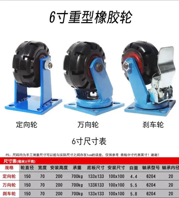 07简约风黑色工业器械零件类工业用品商品详情页