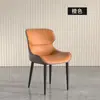 Silla de comedor moderna y sencilla para el hogar, de lujo ligero con un toque de alta gama, taburete de diseñador con respaldo, modelo nuevo minimalista italiano 2026