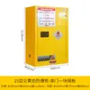 Gabinete de Seguridad para Productos Inflamables y Explosivos Industriales Gabinete de Almacenamiento para Laboratorio Químico Gabinete a Prueba de Fuego para Químicos Peligrosos Gabinete de Acero a Prueba de Explosiones