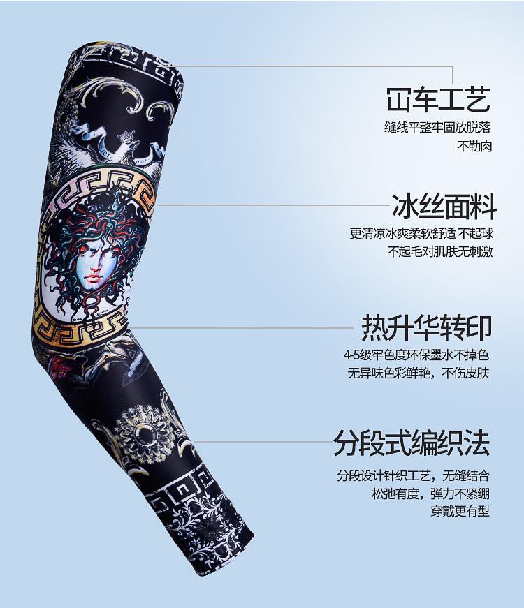 袖套详情页_04.jpg