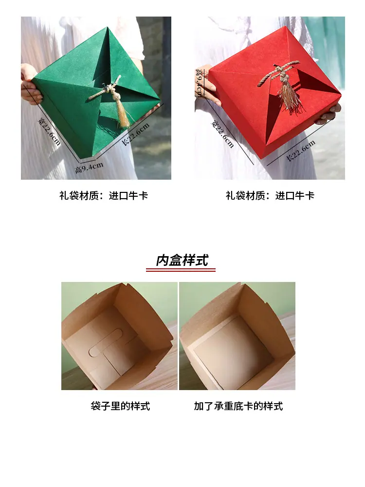 镂空小盒-详情页_05.png
