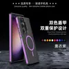 Funda Magnética para Teléfono Móvil de Dos Colores con Escudo de Comercio Exterior Adecuada para Vivo Y39 Anti-Caída S18Pro Magnética Y29 4G/T4X