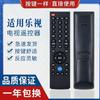O controle remoto neutro para TV é universalmente aplicável a Skyworth, Hisense, Haier, Konka, TCL, Changhong, LG e outras TVs de tela LCD.