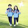Uniforme de Escuela Primaria, Chaqueta Deportiva Tres en Uno, Uniforme de Clase, Uniforme Escolar, Estilo Primavera y Otoño, Conjunto de Verano, Conjunto de Siete Piezas, Estilo Campus