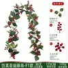Guirnalda Navideña Simulada para Decoración Navideña del Hogar, Decoración de Fiesta con Frutas Rojas, Guirnalda Artificial Navideña, Producto Popular de Venta Transfronteriza
