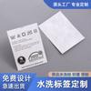 Fabricante de Etiquetas Lavables Personalizadas de Papel Dupont, Impresión Personalizada de Etiquetas Lavables de Tela de Algodón para Accesorios de Ropa