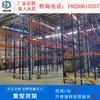 Estantería tipo viga Hefei Anhui estantería pesada estantería de palets alta almacén tridimensional estantería de almacenamiento pesado