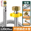 Tubo Trançado de Aço Inoxidável 304 de 1/2 Polegada Tubo de Entrada de Água Quente e Fria para Vaso Sanitário Aquecedor de Água, Resistente a Altas Temperaturas e Alta Pressão, Mangueira Metálica à Prova de Explosão