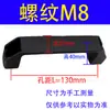 Nanhuxinyu Manija Cuadrada Manija Negra en Forma de Lazo Manija de Puerta de Máquina Herramienta Manija Cuadrada de Nylon