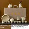 Lujo ligero de alta gama para el hogar Porcelana Ru china tetera taza de té kung fu caja de regalo juego de té de cerámica Ru de calidad maestra color beige