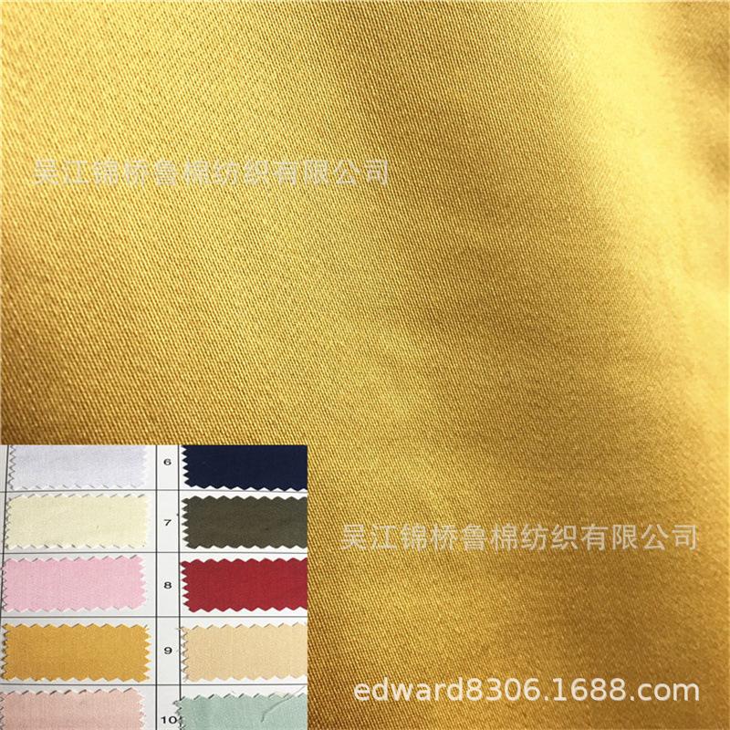 人棉贡缎斜纹主6.jpg