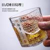 Envío directo Taza de agua de vidrio martillado de alto valor estilo japonés Ins Primera Nieve Taza Martillada Copa de vino simple engrosada