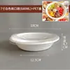 Tazón Desechable de Pulpa Tazón para Ensalada Tazón de Pulpa Biodegradable para Llevar Lonchera con Tapa Tazón Redondo de Papel Caja Completa Venta al por Mayor