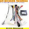 Adecuado para 2018 Toyota Camry Navegación Android Cable de Alimentación Modificado Caja de Protocolo Toyota Camry