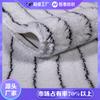 Tecido de escova de rolo de microfibra listra preta com fundo branco Yishui Hengtai fábrica de jardim têxtil atacado pano de escova tecido