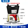 Pistola de soldadura de plástico para parachoques de coche, herramienta de reparación de soldadura de plástico para reparación de automóviles, pistola de soldadura de fusión en caliente personalizada en varios estilos