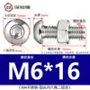Tornillo Tuerca de Acero Inoxidable 304 Cabeza Redonda Hexágono Interior Juego de Dos Piezas Tornillo para Máquina Cabeza Plana M3M4M5M6M