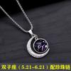 Collares de los Doce Signos del Zodíaco para Hombres y Mujeres, Colgantes Retro Luminosos de Moda, Parejas Elegantes de Nicho, Accesorios de Collar de Moda Hip-Hop