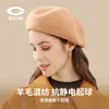 Nuevo Gorro de Lana Tejido para Otoño e Invierno Resistente al Viento Engrosado Cálido Estudiante Femenina Lindo Moda Coreana DMZ06