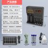 Cargador de Batería de Litio Solar Portátil Multifuncional para Exteriores Banco de Energía Luz Juego de Sistema Solar Pequeño