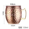 Venta Caliente Transfronteriza Taza de Acero Inoxidable 304 Taza de Moscú Taza con Recubrimiento de Cobre Punto Martillado Taza de Cuerpo Ligero Taza de Vino Taza de Cóctel