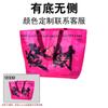Bolsa de Mano Tejida Gruesa Transfronteriza con Logo Personalizado, Bolsa de Mensajería Impermeable, Bolsa de Mano Tejida de PP Laminado para Mudanzas