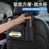 Porta-copos na porta do carro Bolsa de armazenamento no encosto do banco do carro Suporte de telefone na saída de ar do carro Compartimento lateral