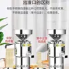 Moedor Separador de Polpa e Resíduos de Aço Inoxidável Cangzhou Máquina Comercial de Alta Potência Doméstica Totalmente Automática para Leite de Feijão e Arroz para Café da Manhã