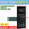 P70F20CN3P-N9(WO)/Panel de microondas interruptor de control táctil de membrana/negro