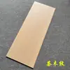Baldosas Antideslizantes para Peldaños de Escalera de 1.2m con Grano de Madera Mate Antiguo, Bordes Curvos Integrados y Acabado Glaseado de una Sola Pieza