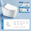 Nuevo modelo de inodoro inteligente ergonómico para uso doméstico sin restricciones de presión de agua, tapa de apertura automática, funcionamiento silencioso y función de lavado frontal para mujeres.