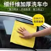Toalla para Lavar el Coche Toalla para Secar el Coche Sin Pelusa Absorbente Paño de Limpieza para Coche Tamaño Grande Espeso Sin Marcas